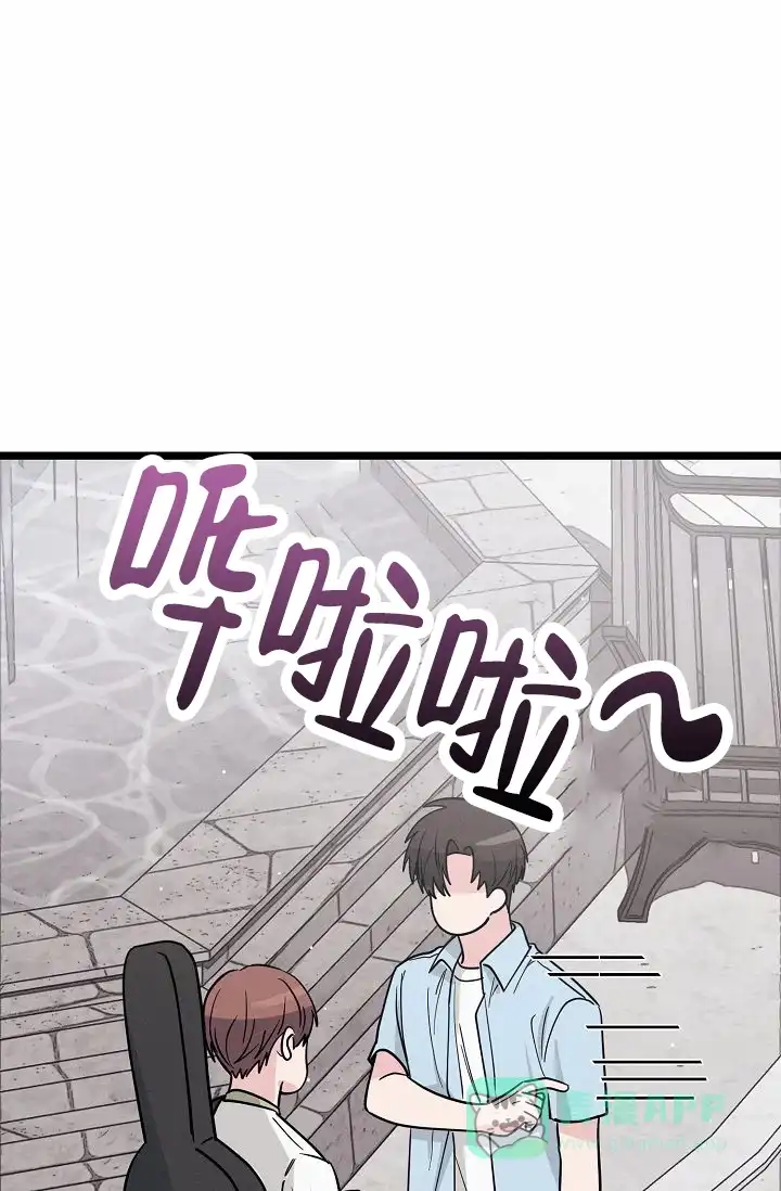 《诱饵情缘》第7话 第16页