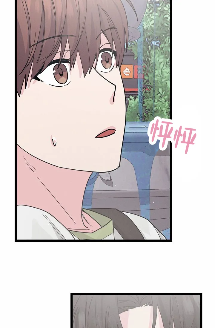 《诱饵情缘》第7话 第4页