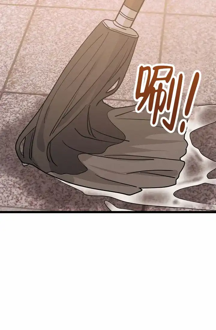 《诱饵情缘》第7话 第62页