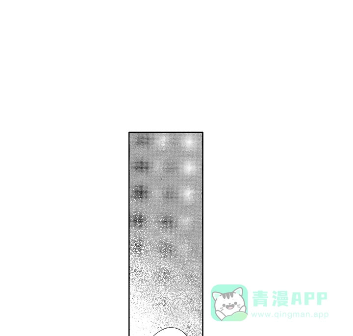 《有孩子的他与他》第17话 第1页