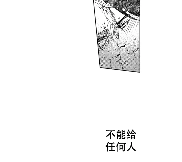 《有孩子的他与他》第29话 第9页