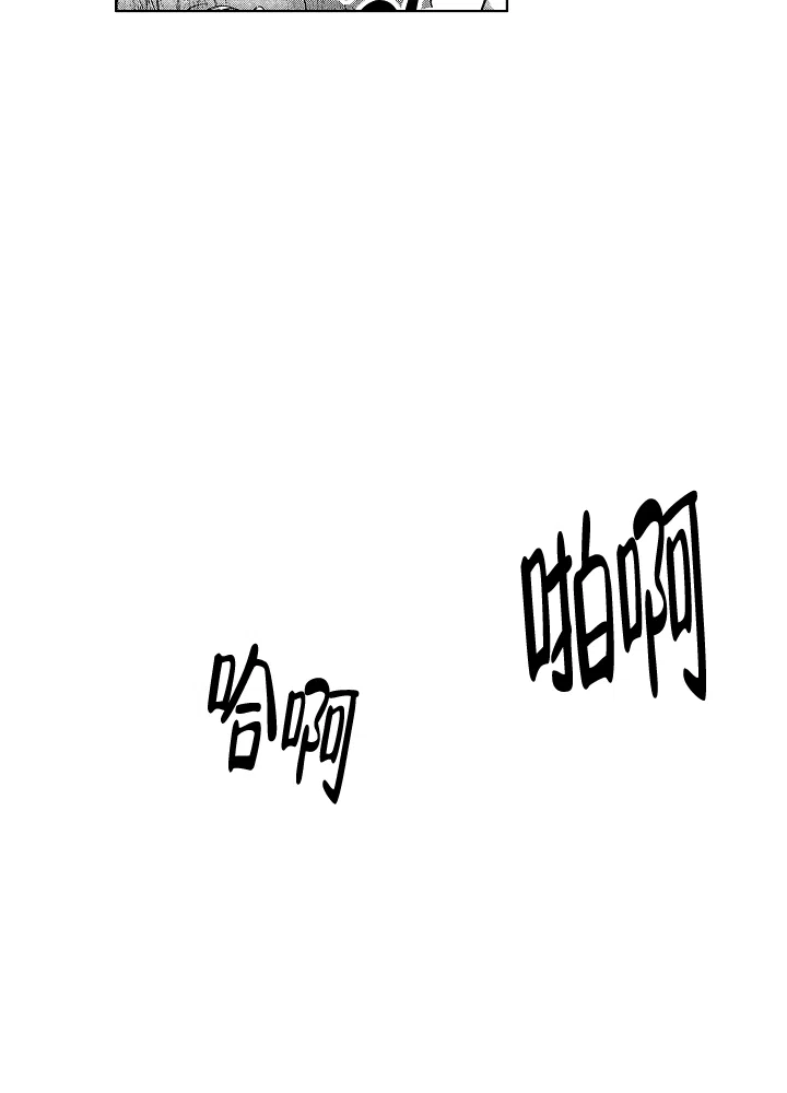 《有孩子的他与他》第30话 第8页