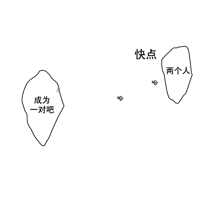 《有孩子的他与他》第31话 第4页