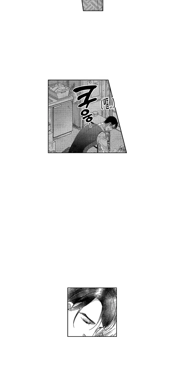 《有孩子的他与他》第5话 第5页