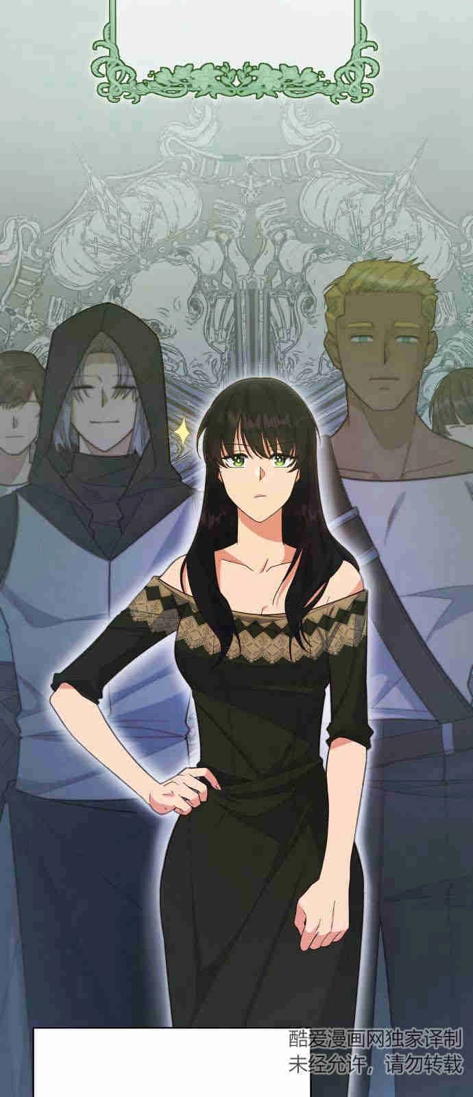 《诱惑了骗人的公爵》第01话 第8页