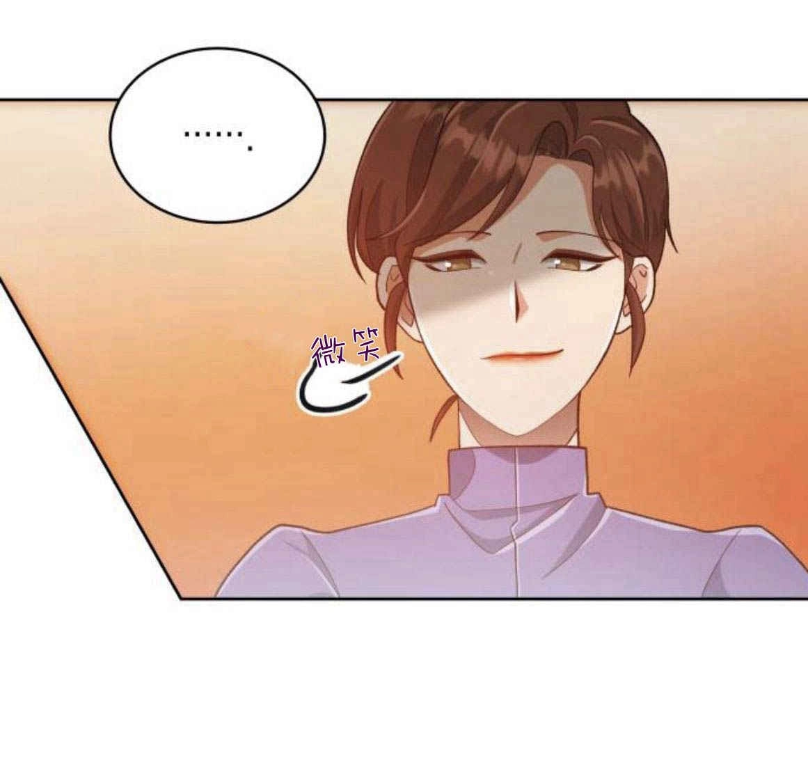 《诱惑了骗人的公爵》第14话 第43页