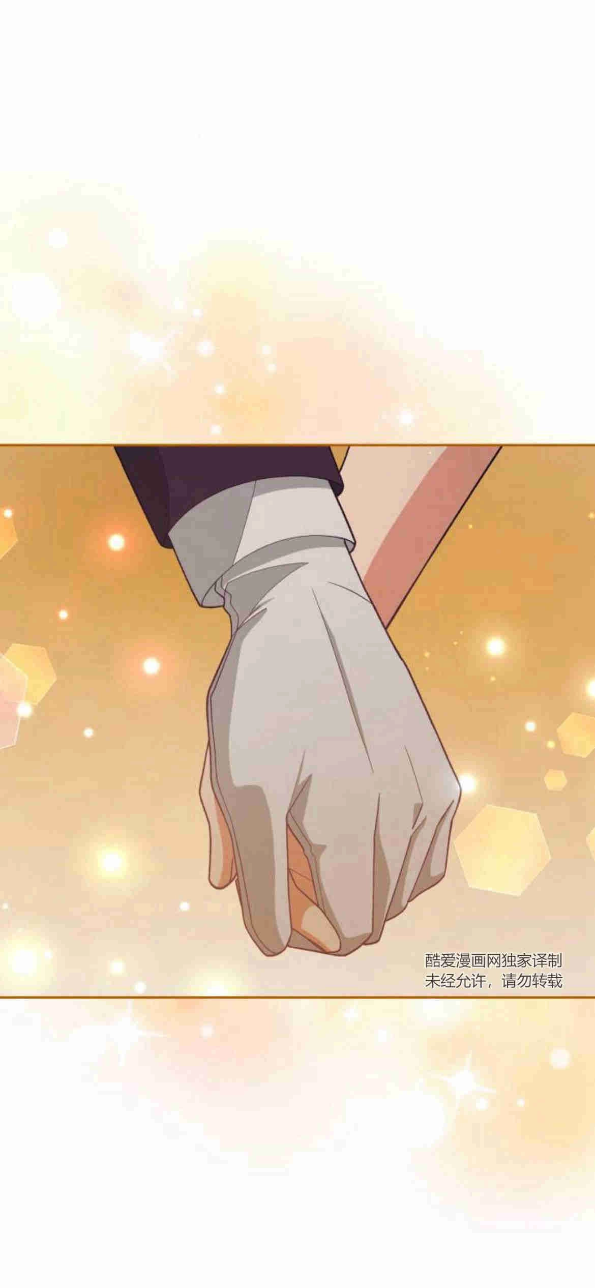 《诱惑了骗人的公爵》第15话 第6页