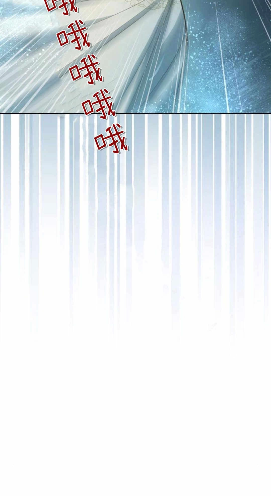 《诱惑了骗人的公爵》第27话 第55页