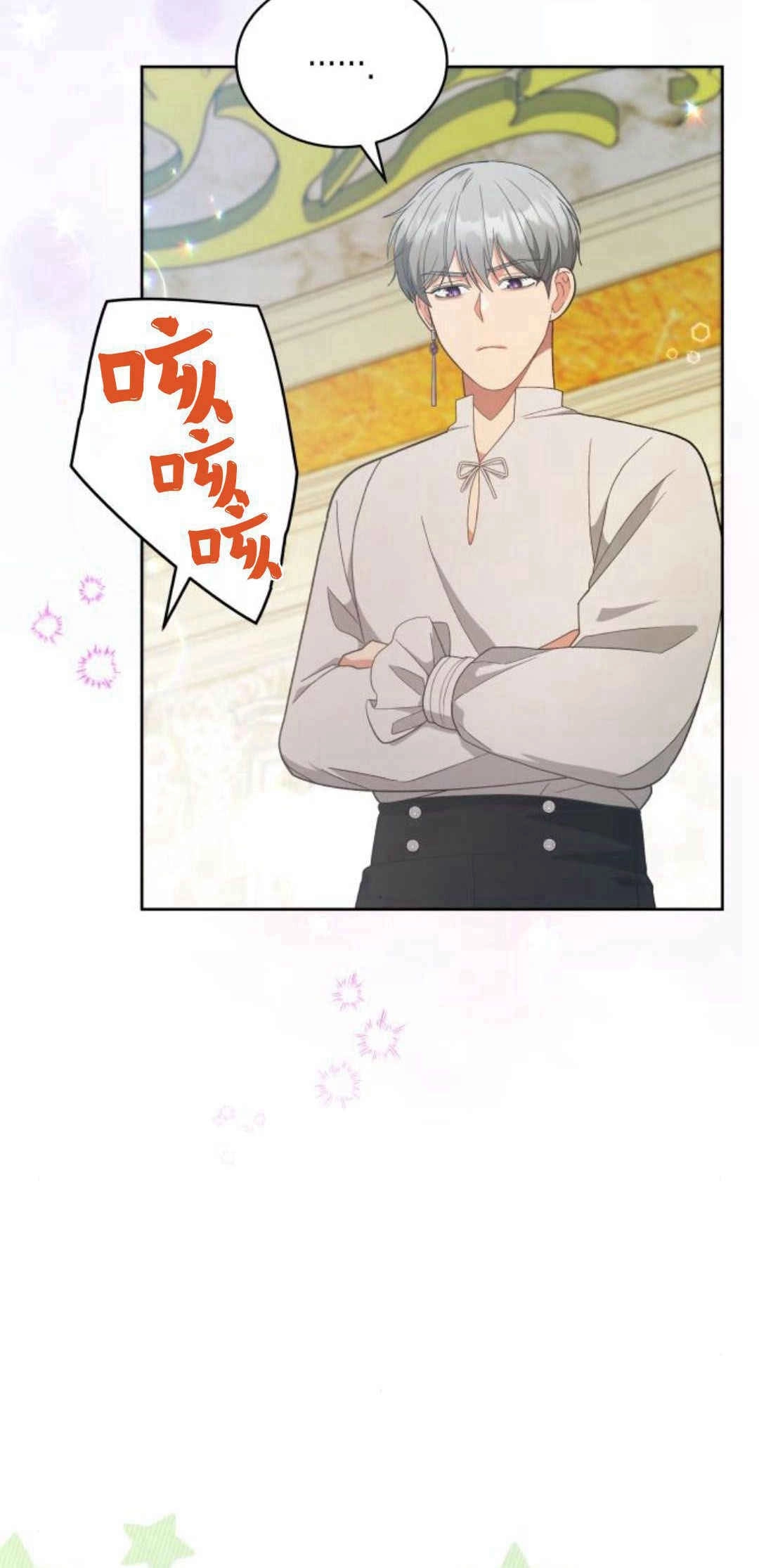 《诱惑了骗人的公爵》第31话 第2页