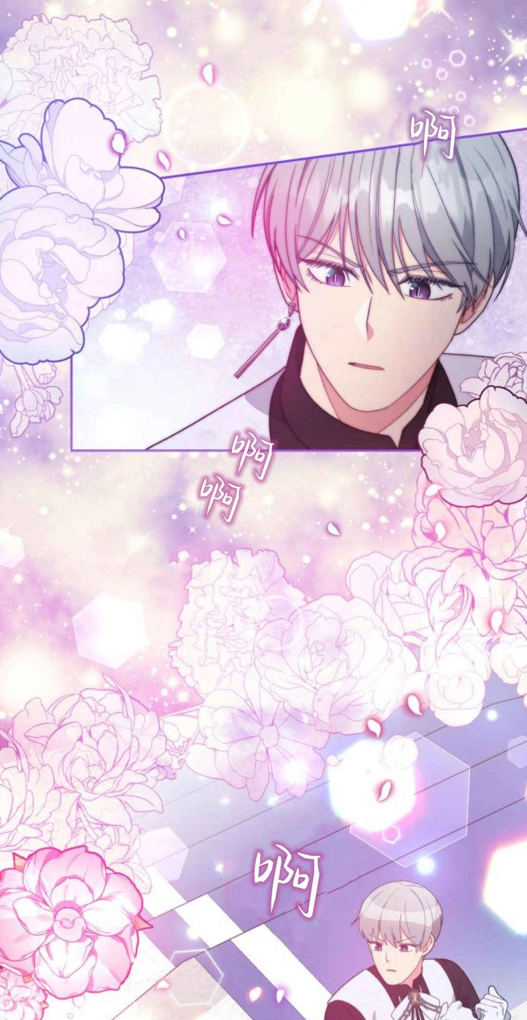 《诱惑了骗人的公爵》第33话 第52页