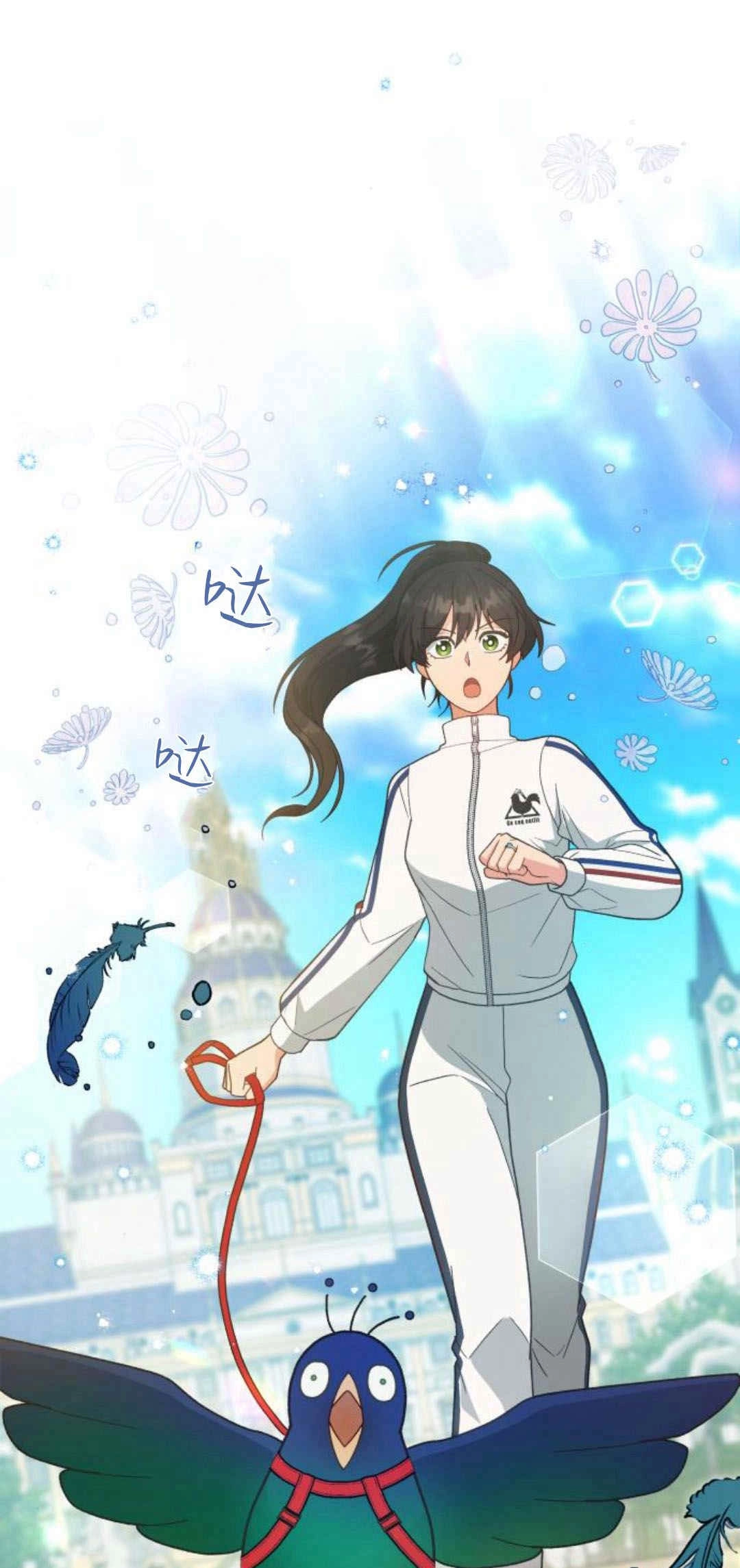 《诱惑了骗人的公爵》第34话 第31页