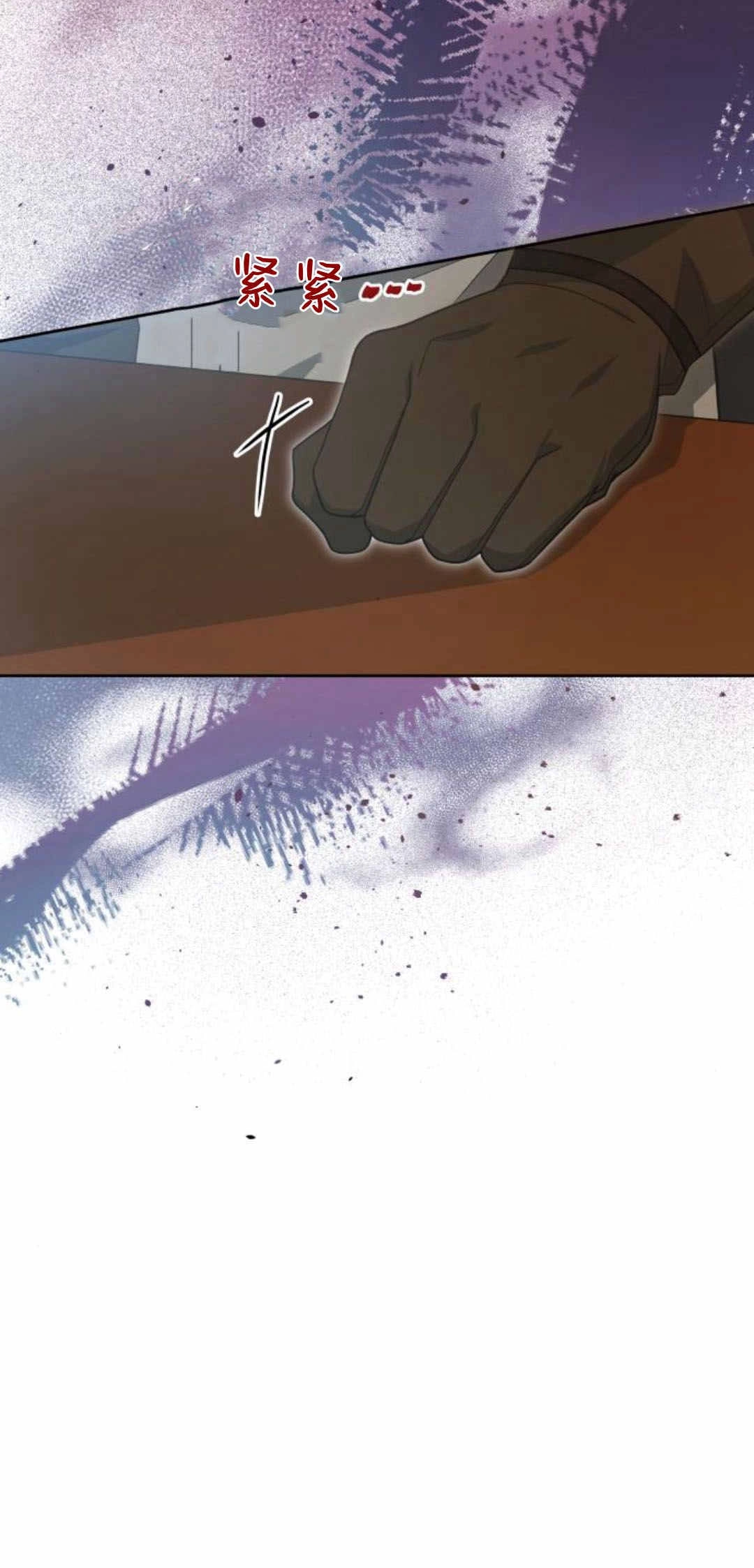 《诱惑了骗人的公爵》第35话 第50页