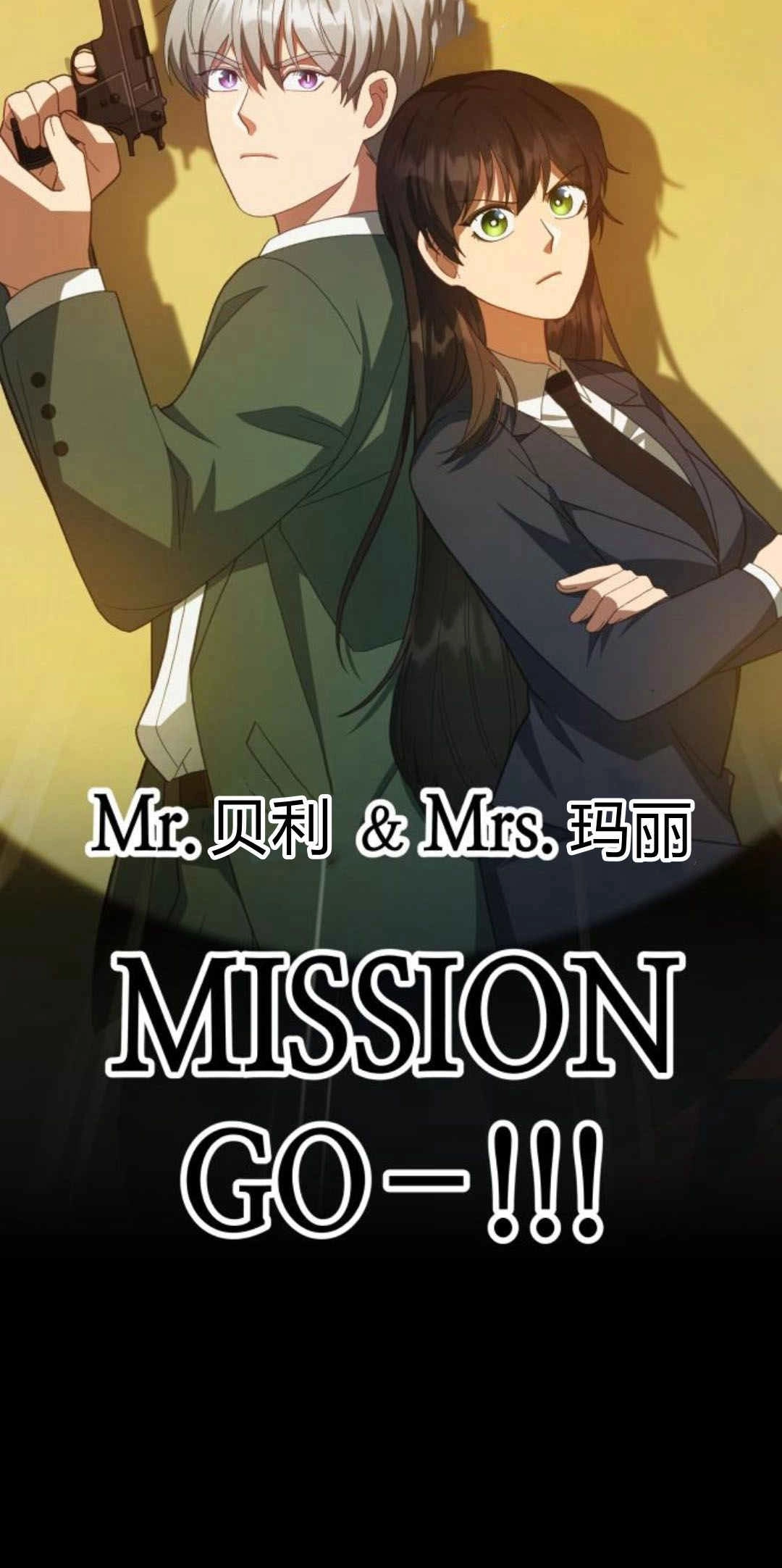 《诱惑了骗人的公爵》第37话 第17页