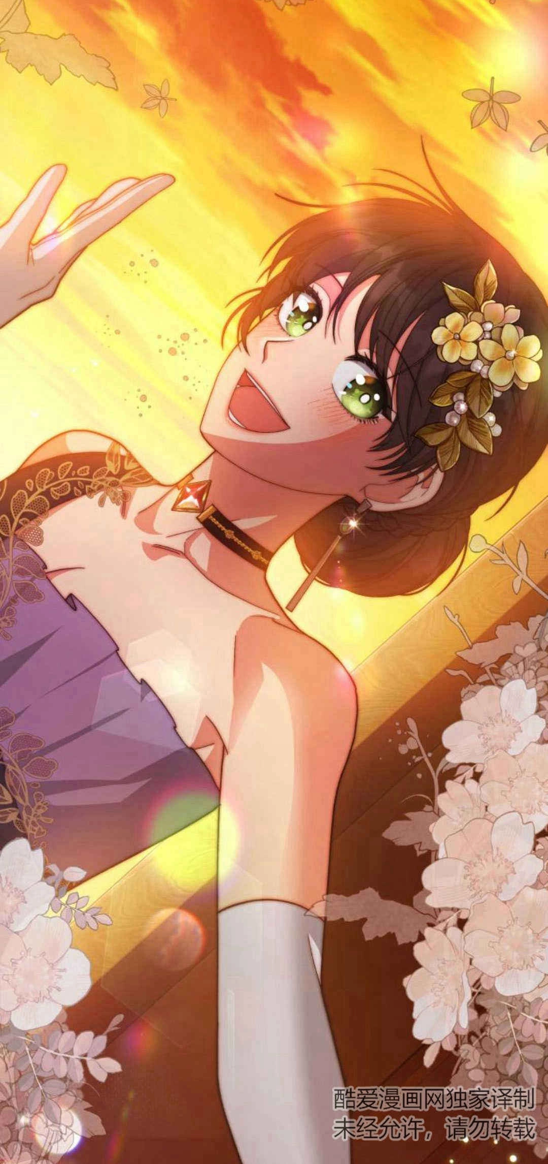 《诱惑了骗人的公爵》第40话 第55页