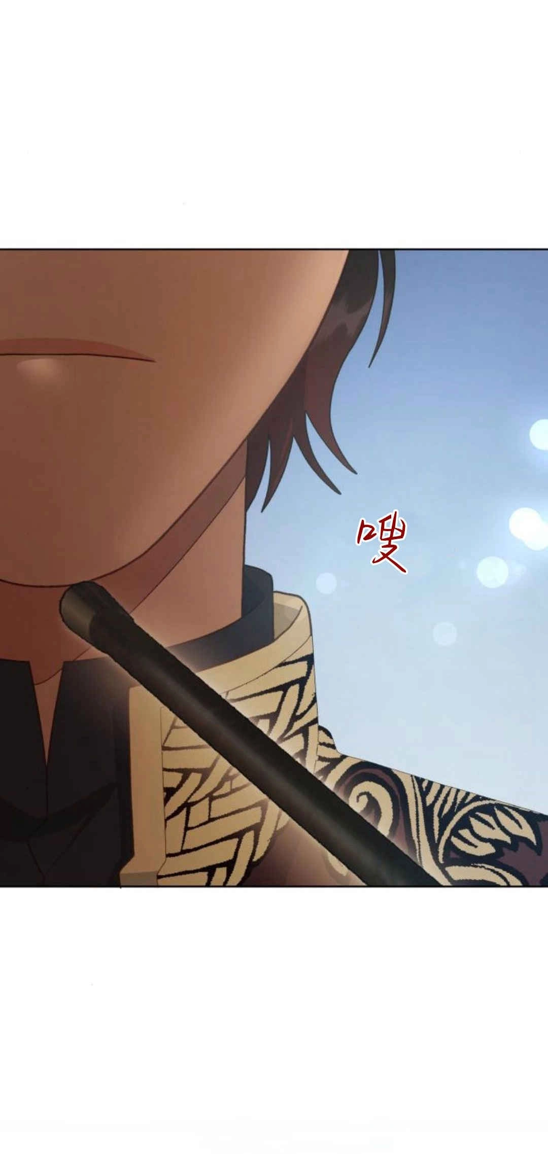 《诱惑了骗人的公爵》第40话 第90页
