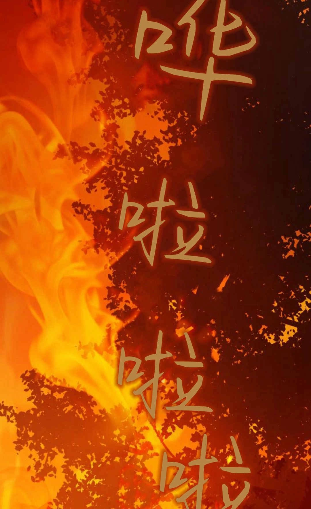 《诱惑了骗人的公爵》第42话 第2页