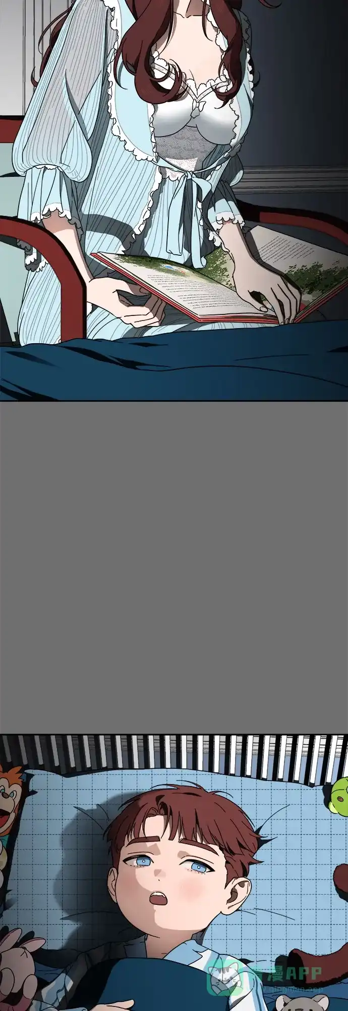 《幽灵之歌》第1话 第11页