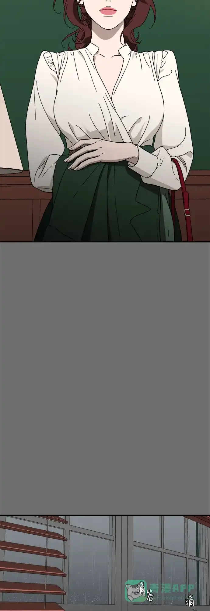 《幽灵之歌》第1话 第71页