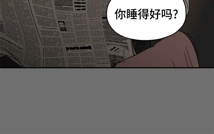 《幽灵之歌》第1话 第34页