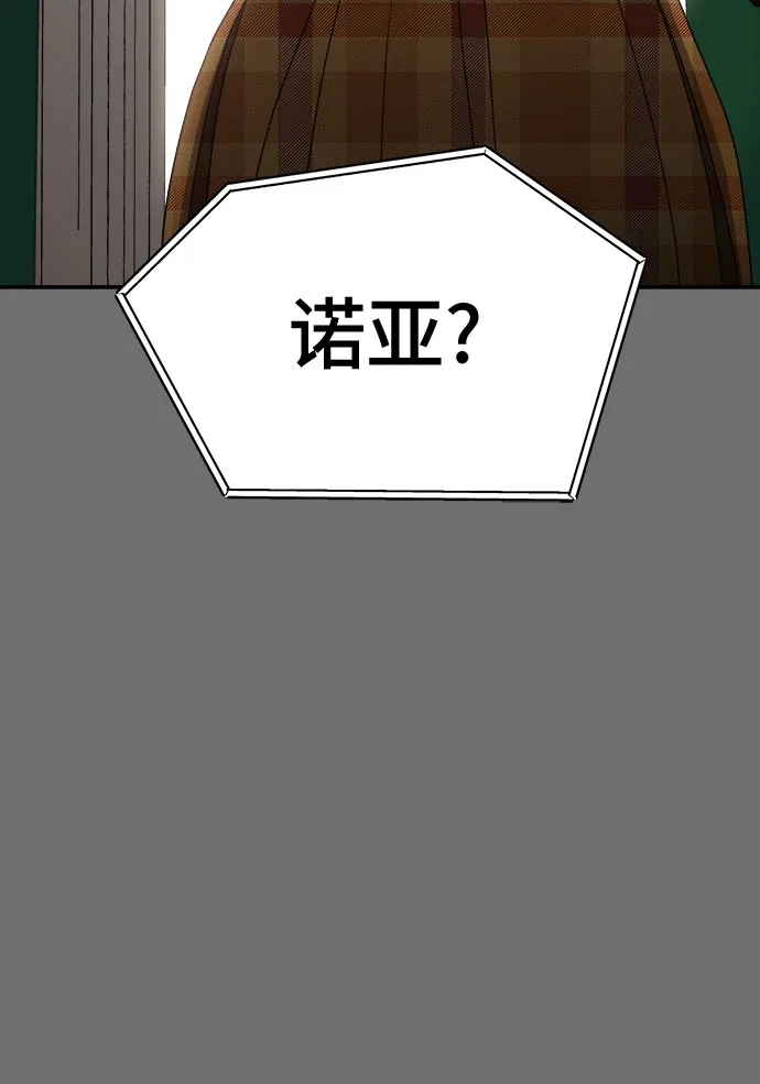《幽灵之歌》第11话 第58页