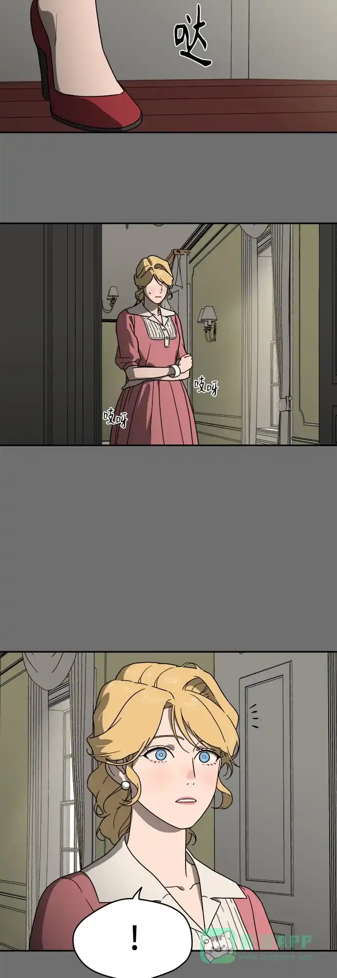 《幽灵之歌》第14话 第46页