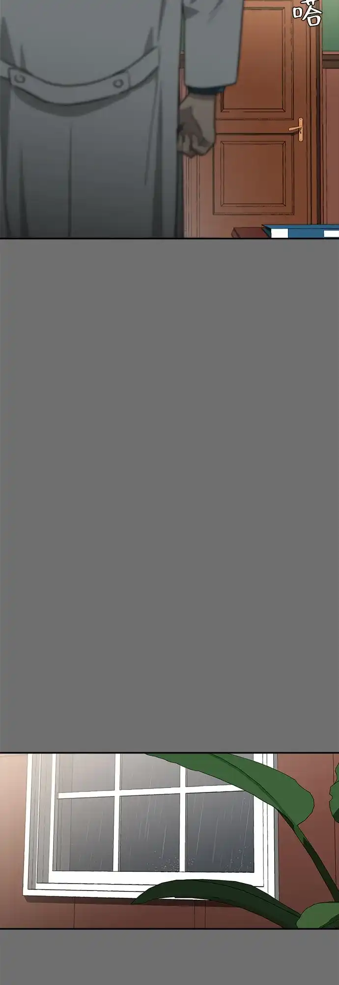 《幽灵之歌》第18话 第55页