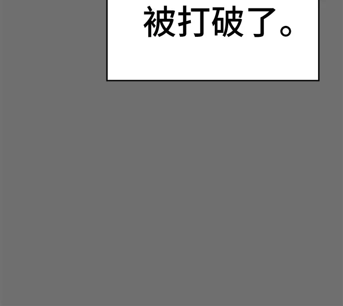 《幽灵之歌》第31话 第61页