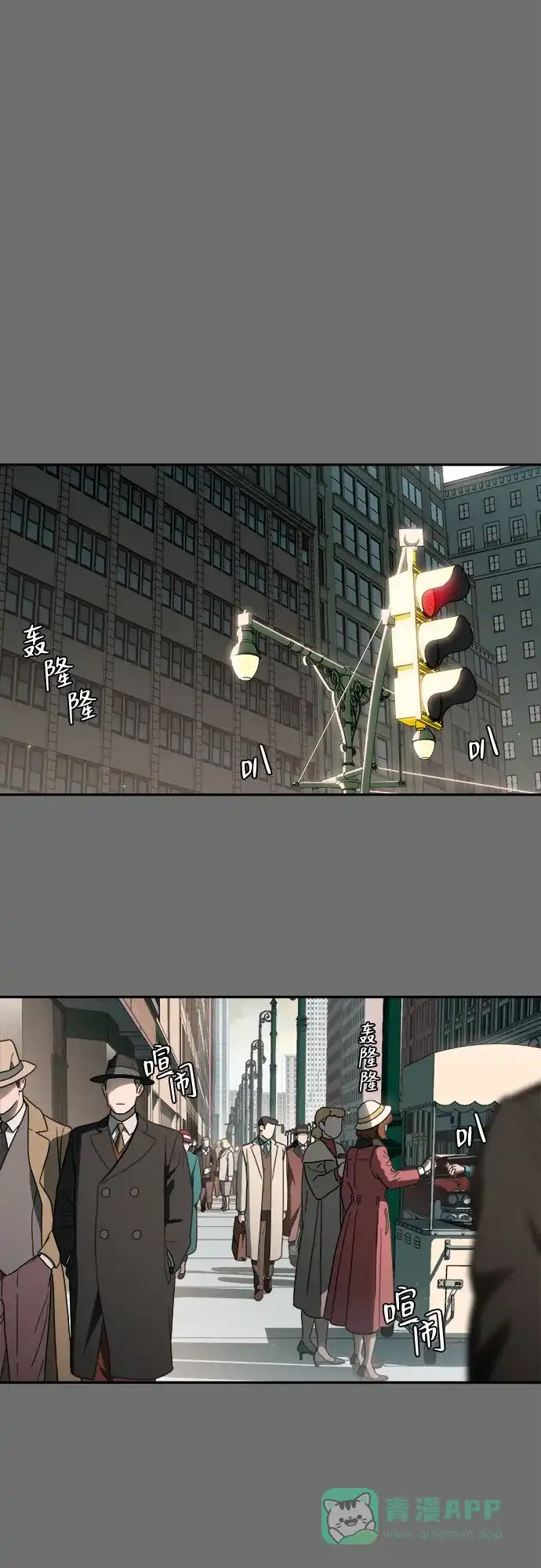 《幽灵之歌》第4话 第26页