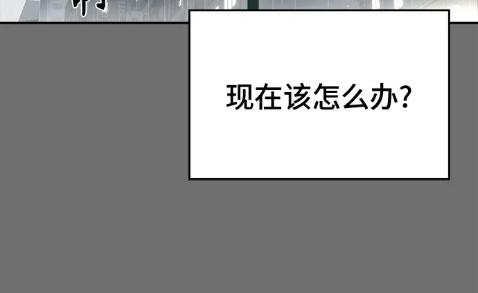 《幽灵之歌》第6话 第23页