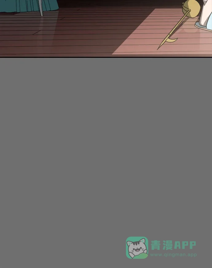 《幽灵之歌》第8话 第61页