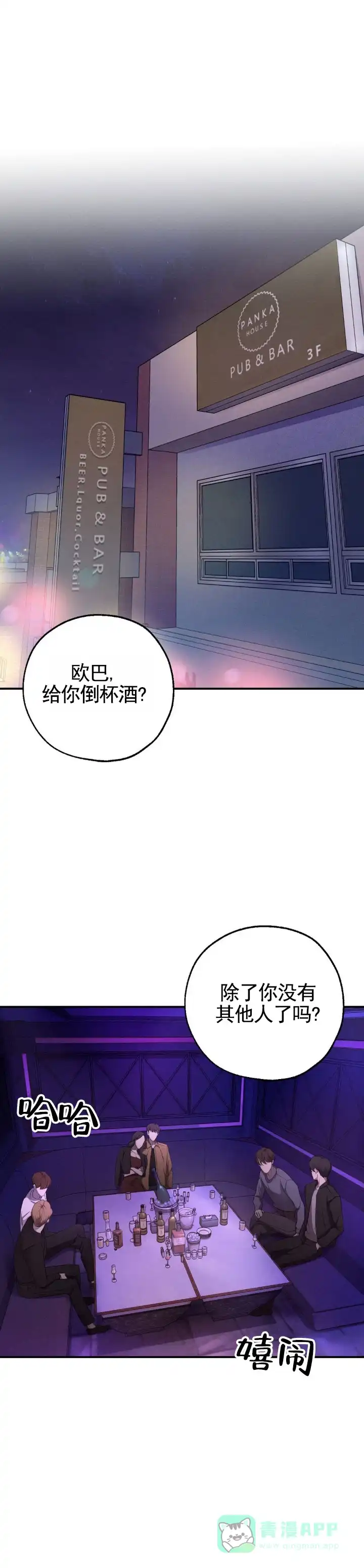 《幽冥之恋》第1话 第1页