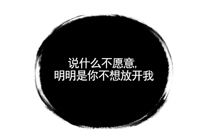 《幽冥之恋》第5话 第10页