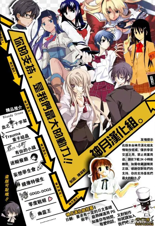 《有你的小镇》第114话 第1页