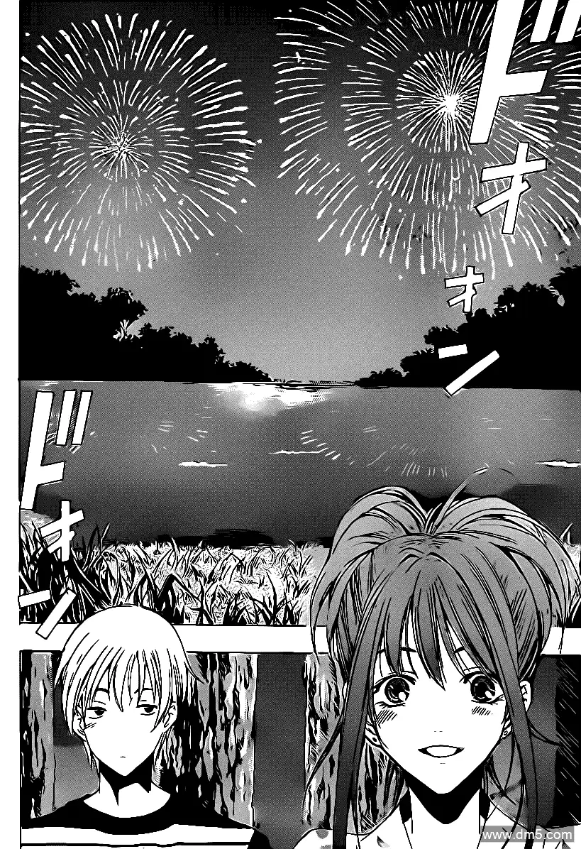 《有你的小镇》第136话 第四次 第10页