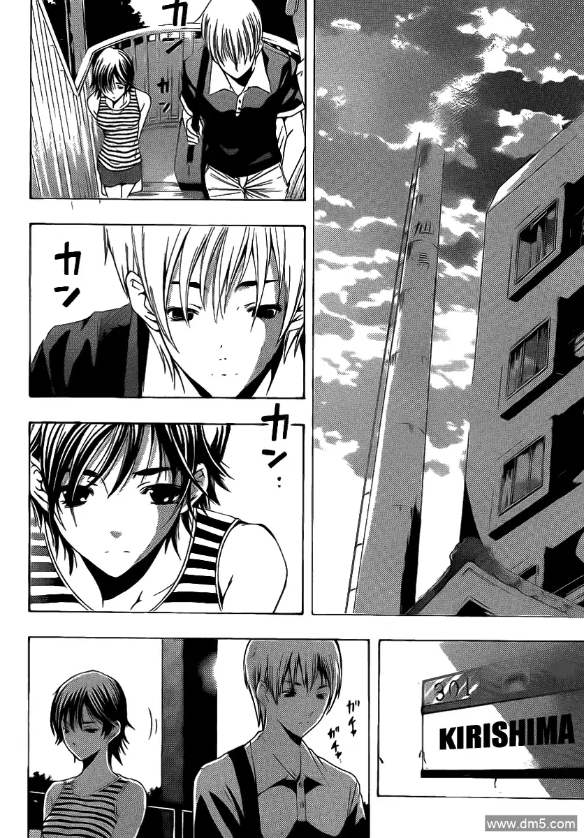《有你的小镇》第140话 告白 第6页