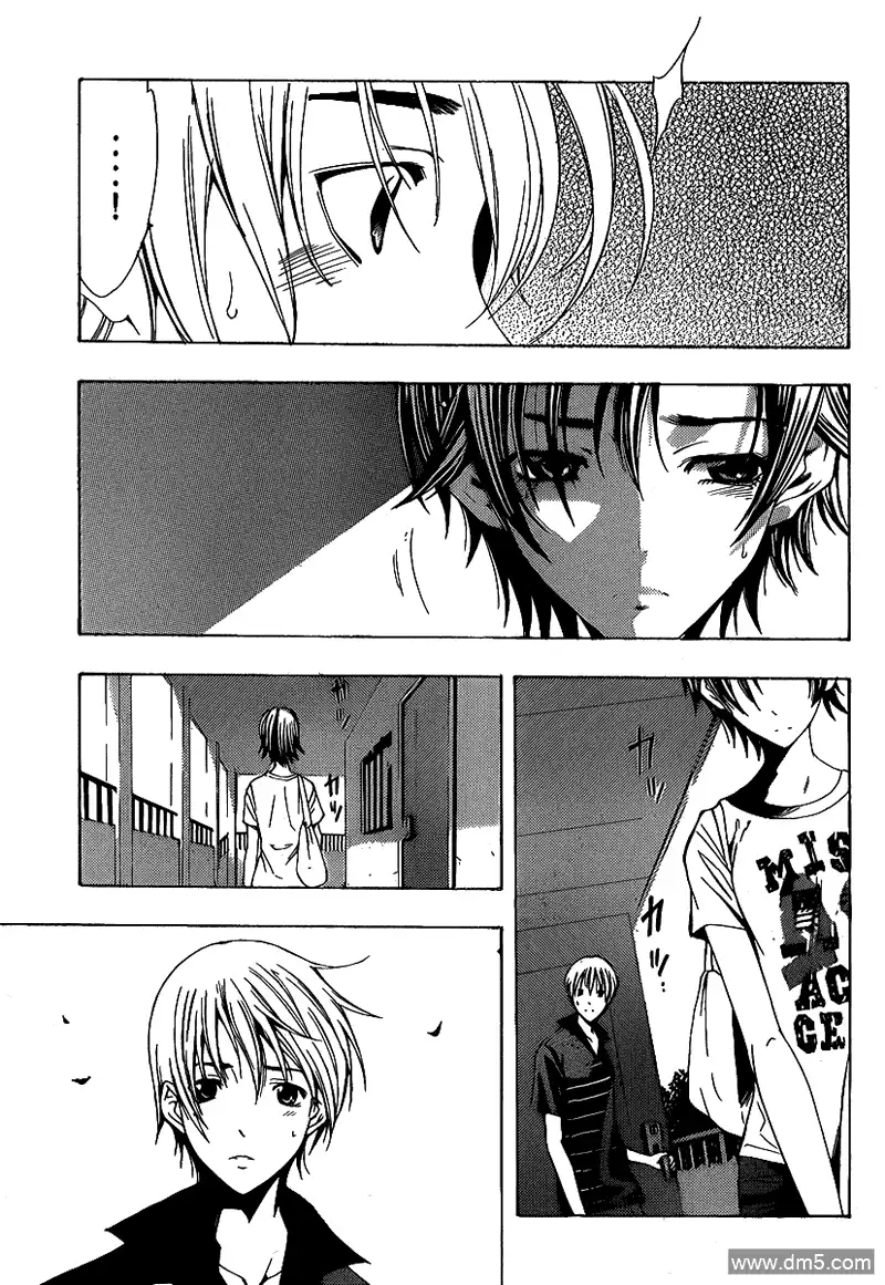 《有你的小镇》第142话 出主意 第3页