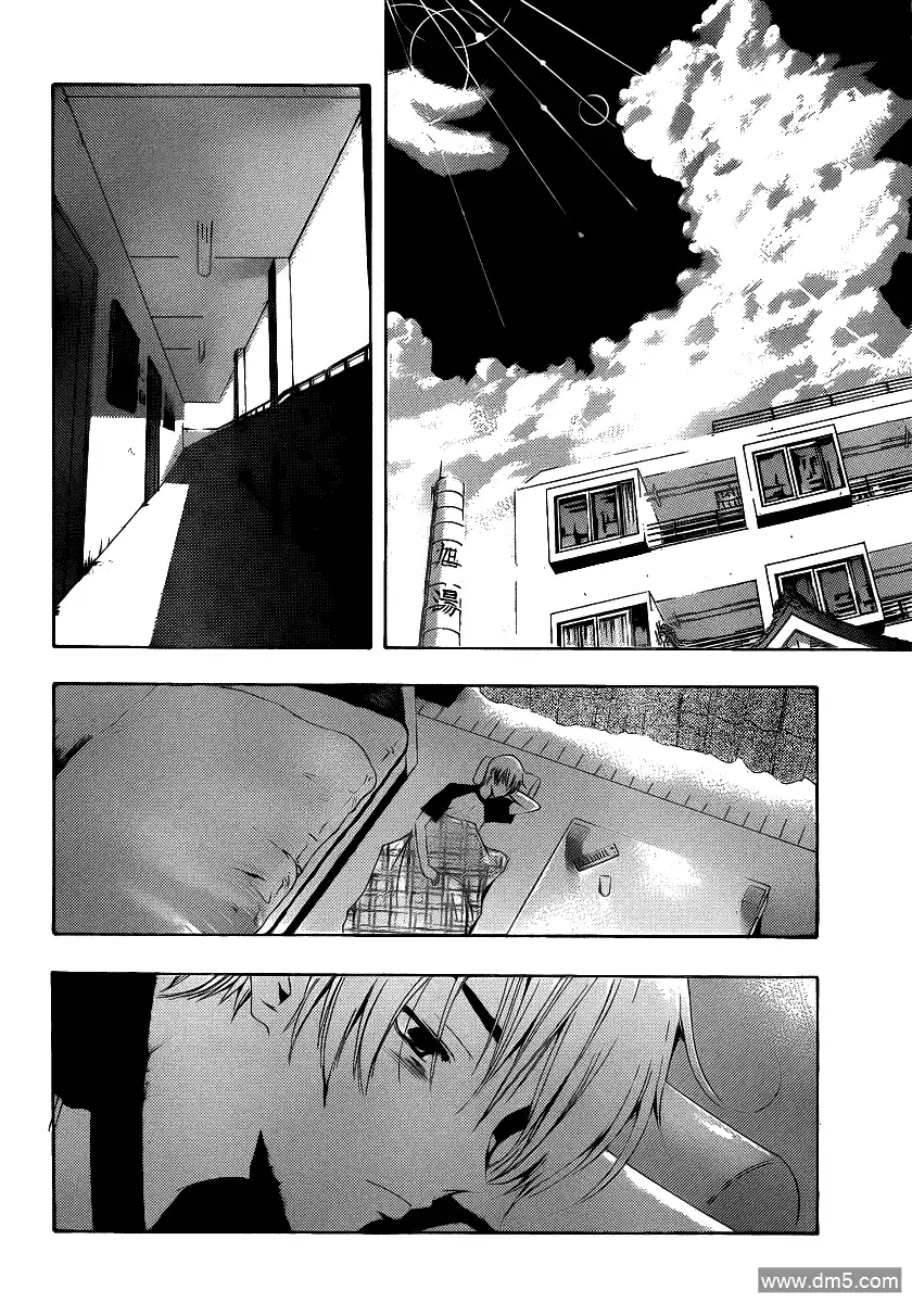 《有你的小镇》第144话 起初的一步 第16页