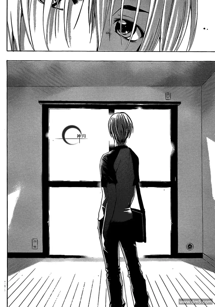 《有你的小镇》第145话 大头贴 第14页