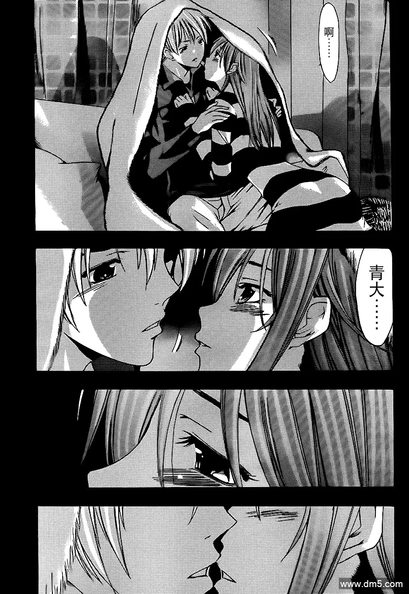 《有你的小镇》第155话 深夜的电影会 第17页