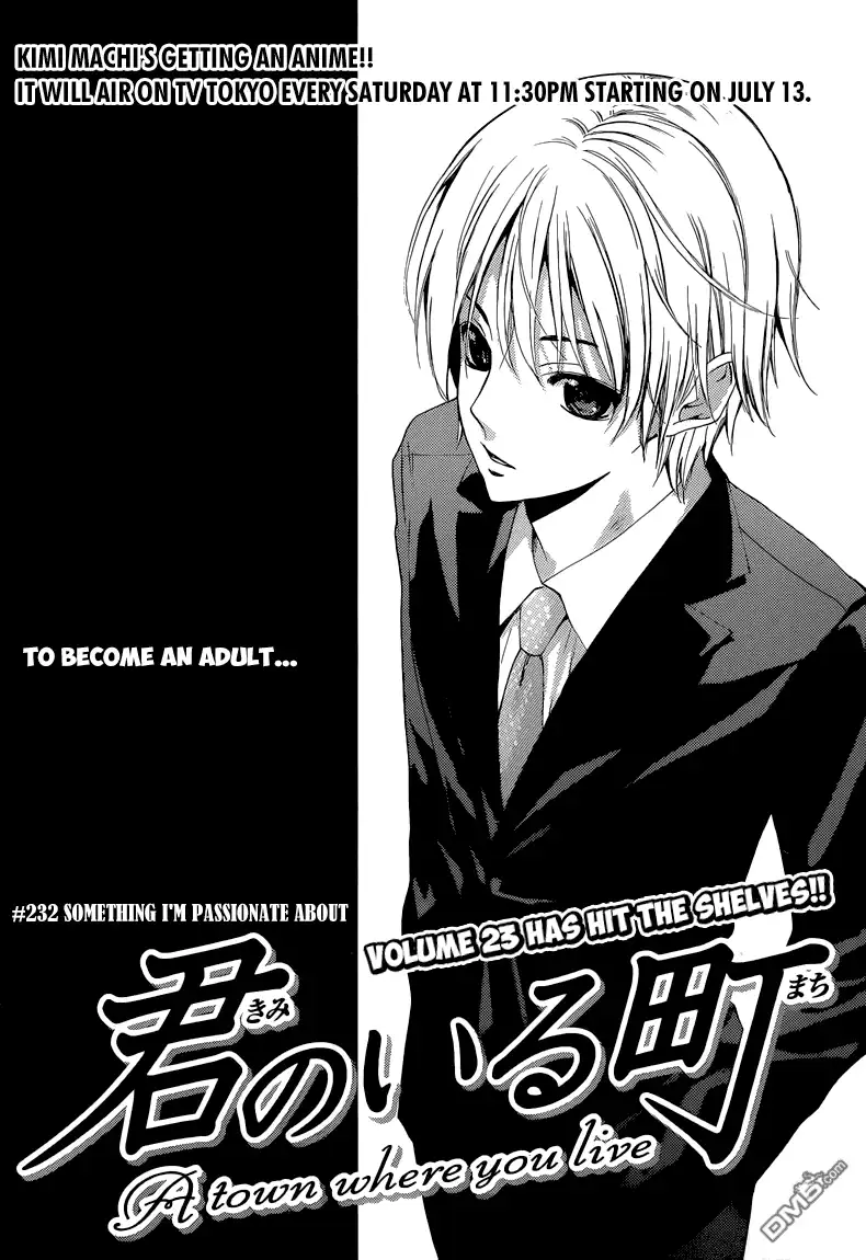 《有你的小镇》第232话 something I'm passionate about 第2页
