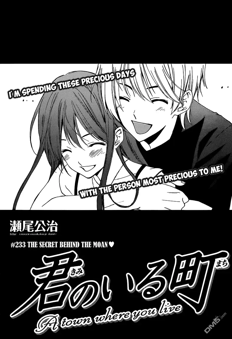 《有你的小镇》第233话 the secret behind the moan 第2页
