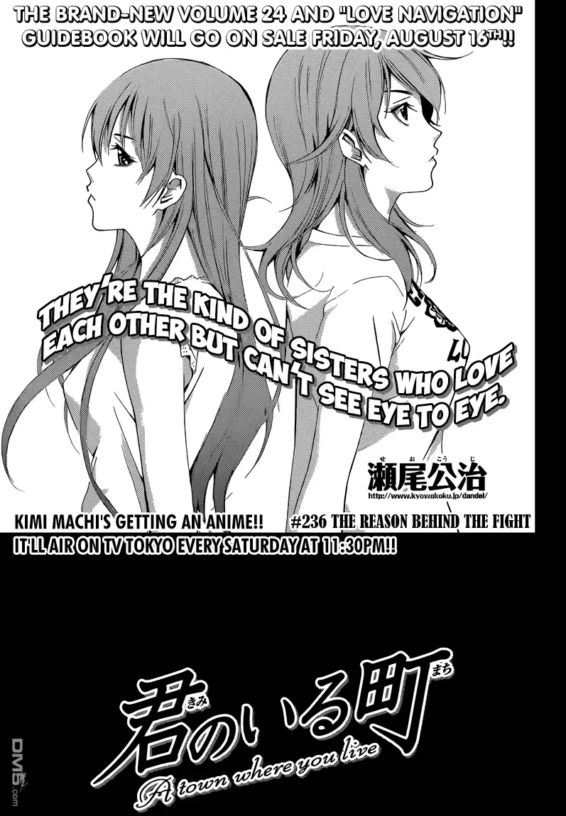 《有你的小镇》第236话 The reason behind the fight 第2页