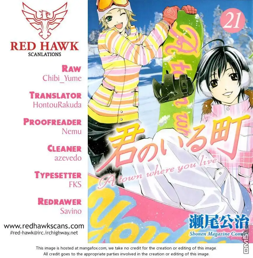 《有你的小镇》外传：第3话 slippery peel！？ 第1页