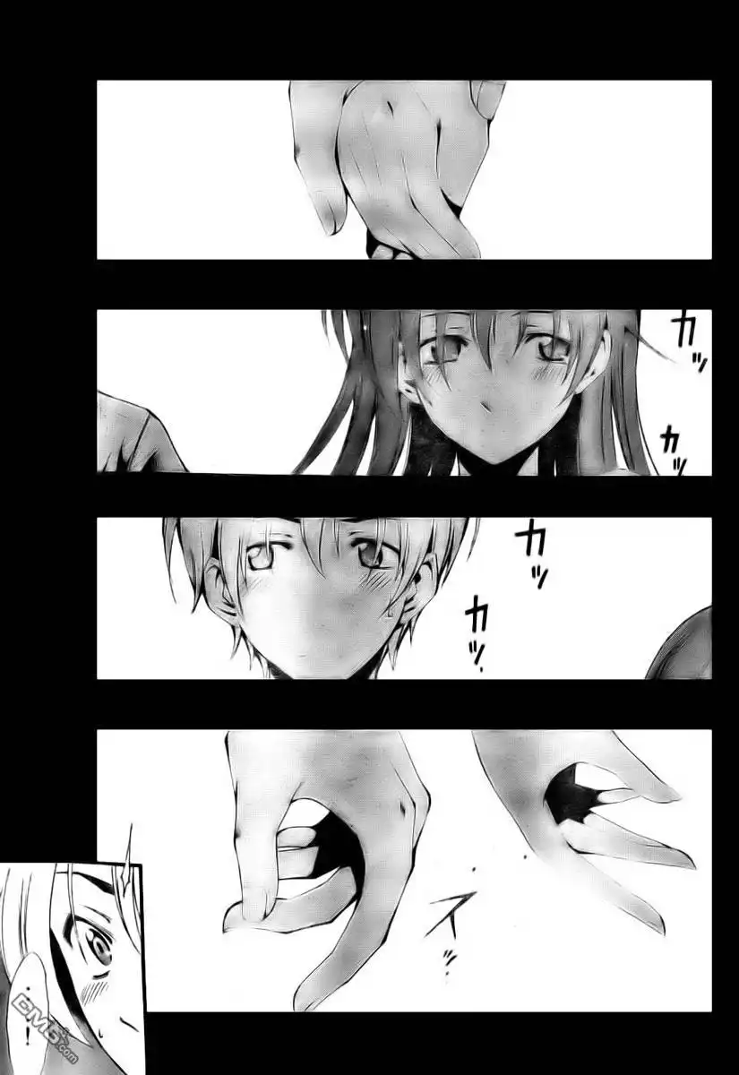 《有你的小镇》第51话 第18页