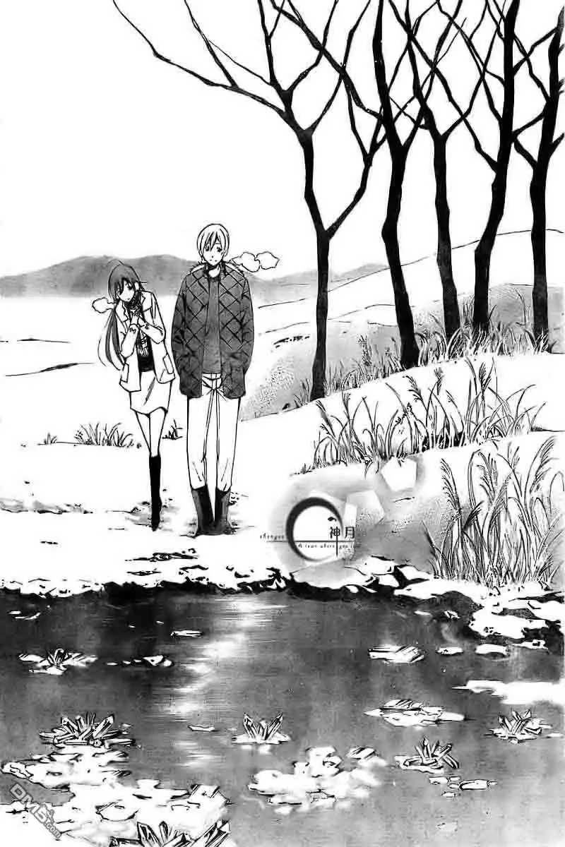 《有你的小镇》第58话 第14页