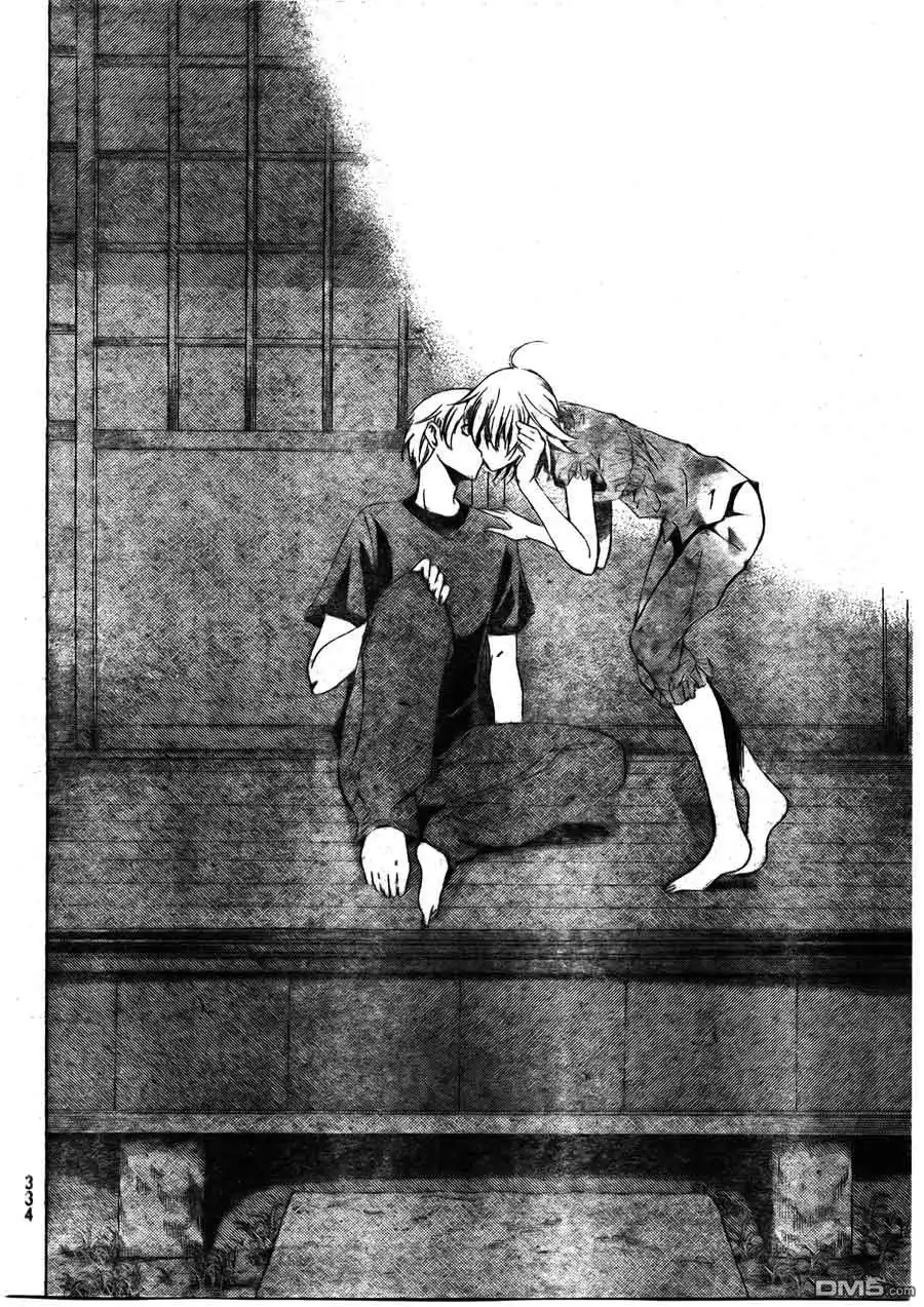 《有你的小镇》第79话 第16页