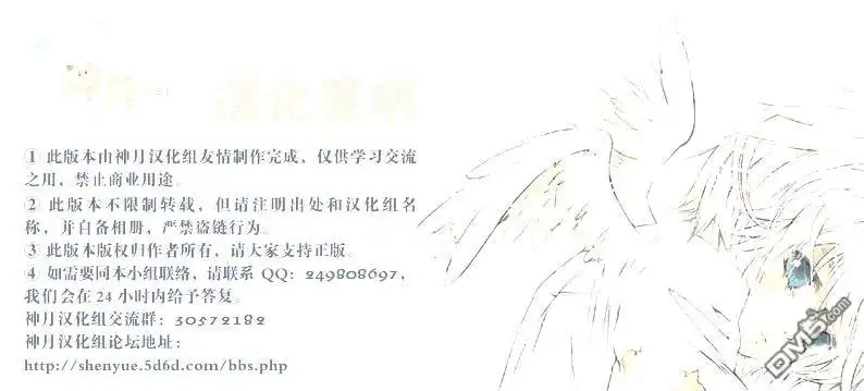 《有你的小镇》第94话 第1页