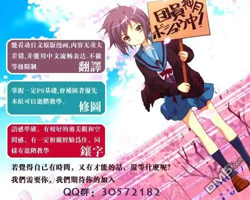 《有你的小镇》第94话 第2页