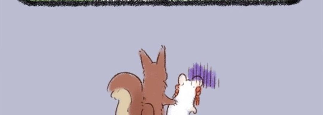 《有兽爲》114话 公司内禁正恋爱 第6页