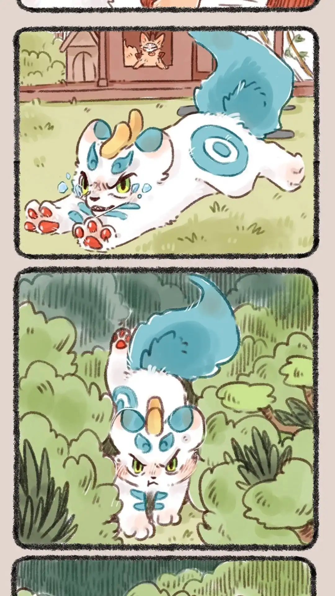 《有兽爲》127话 皮皮历险记 第2页